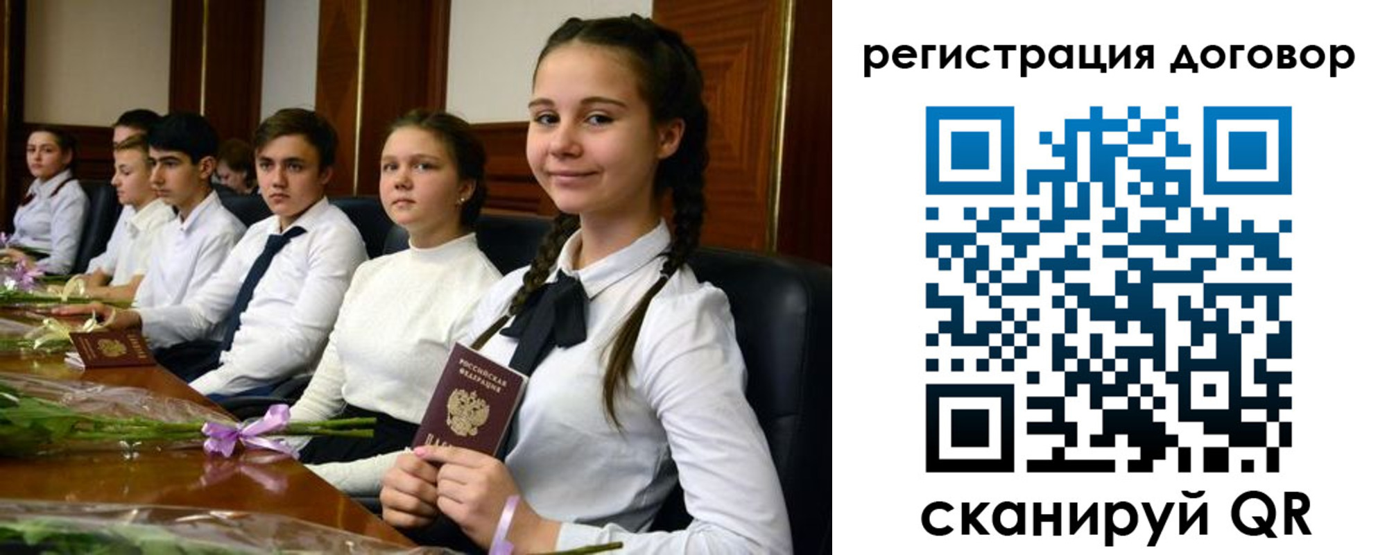 временная регистрация собственник в Пионерском